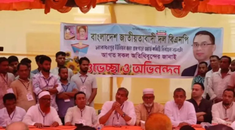 আগামী নির্বাচনে বিএনপি সরকার গঠন করবে : এ্যানি
