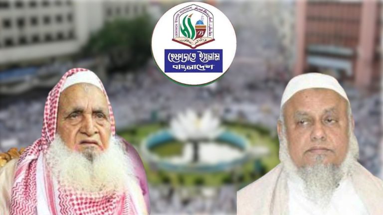দুই ইস্যুতে হেফাজতের কঠোর আপত্তি, প্রধান উপদেষ্টার কাছে ৭ প্রশ্ন