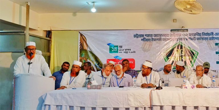 চট্টগ্রামে পটিয়ার জামায়াত সংশ্লিষ্ট জনশক্তিদের প্রীতি সমাবেশ