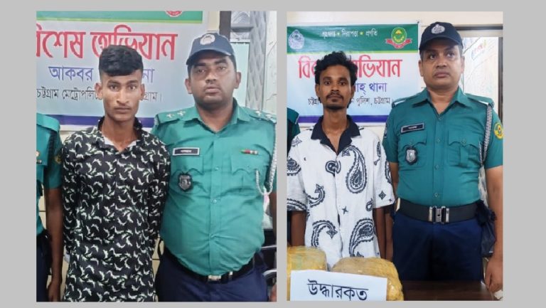 আকবরশাহ থানায় ছিনতাইকারী বাক্কা ও মাদক কারবারি সাগর গ্রেফতার