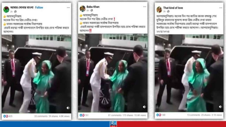 চেন্নাইয়ের রাস্তায় প্রকাশ্যে ঘুরছেন শেখ হাসিনা, ঘটনা কী?