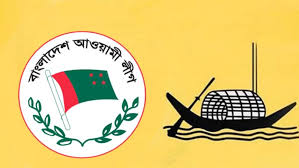 আওয়ামী লীগকে নিষিদ্ধ করেছে অন্তর্বর্তী সরকার