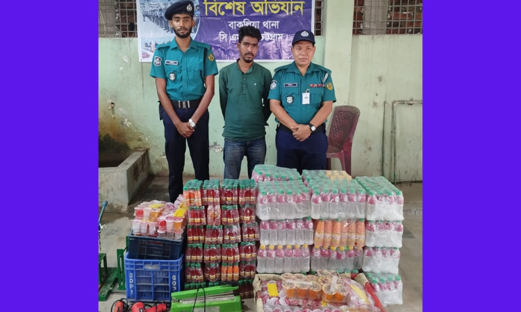 চট্টগ্রামে ভাড়া বাসায় তৈরি হচ্ছিল নকল জুস, গ্রেপ্তার ১, মালামাল জব্দ