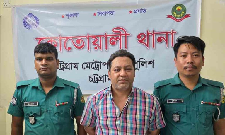 চট্টগ্রামে আওয়ামী লীগের কেন্দ্রীয় নেতা গ্রেপ্তার