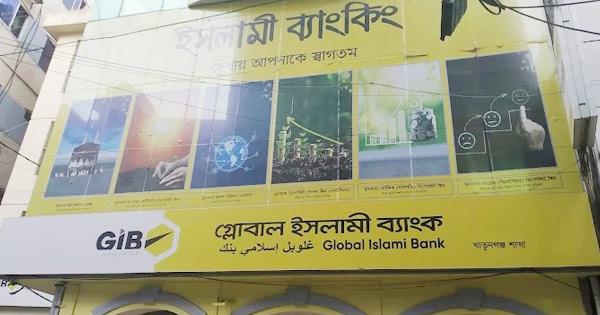 পাঁচদিনেই ‘ম্যাজিক ঋণ’ গায়েব ৫০ কোটি টাকা!