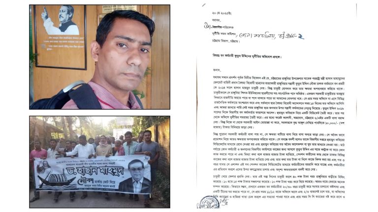ছাত্র জনতার ওপর হামলার অভিযুক্ত বনপ্রহরী কুতুবের বিরুদ্ধে ব্যবস্থা নেই!