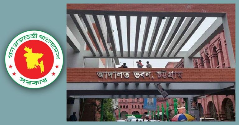 কক্সবাজারের সাবেক জেলা জজ ও ডিসির বিরুদ্ধে অভিযোগ গঠনের শুনানি ১ জুলাই