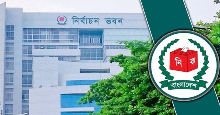 ইউএনডিপি ও অস্ট্রেলিয়ার সঙ্গে ‌‘ব্যালট প্রকল্পে’ চুক্তি করল ইসি