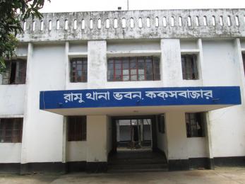 কক্সবাজারে পরিত্যক্ত পুকুর থেকে উদ্ধার নিখোঁজ কিশোরের মরদেহ