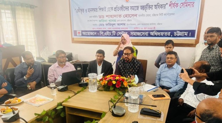 প্রতিবন্ধীদের পাশে না থাকলে উন্নয়ন অসম্পূর্ণ : চসিক মেয়র