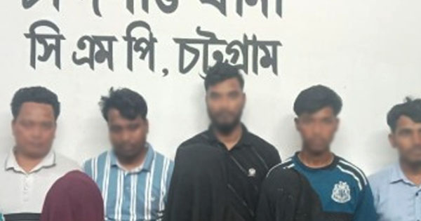 চট্টগ্রামের আবাসিক হোটেলে অনৈতিক কর্মকাণ্ড, গ্রেপ্তার ৮ জন