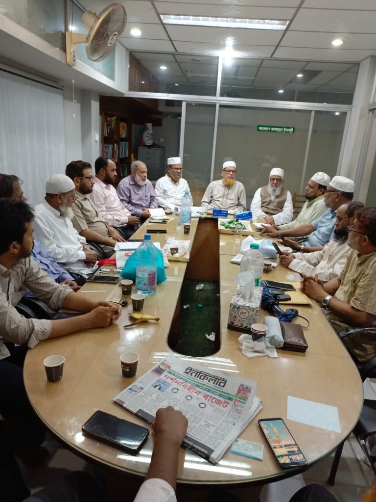 চট্টগ্রাম মহানগর জামায়াতের সংসদীয় আসন কমিটির সভা