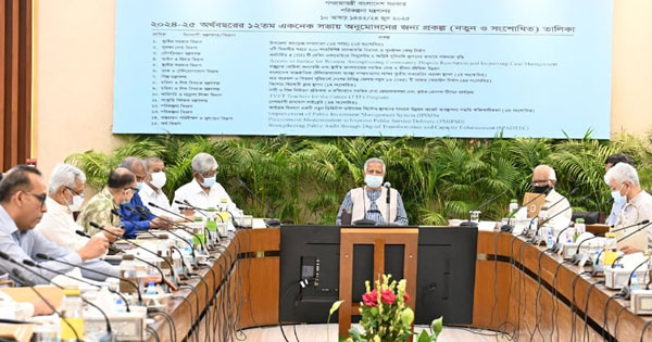 একনেক সভায় ৮ হাজার ৯৭৪ কোটি টাকার ১৭ প্রকল্প অনুমোদন