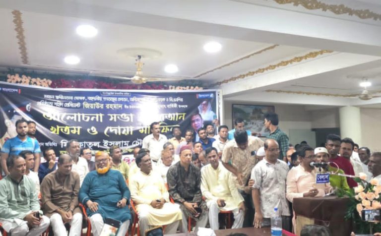 জিয়াউর রহমান ছিলেন এদেশের বহুদলীয় গণতন্ত্রের প্রবক্তা