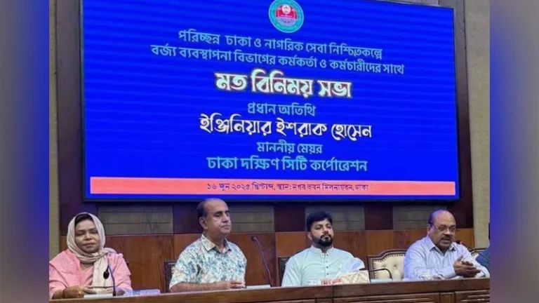 নগরভবনে ইশরাক হোসেনের সভা, ব্যানারে লেখা ‘মাননীয় মেয়র’