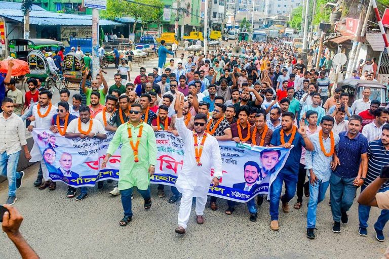 পাঁচলাইশ থানা স্বেচ্ছাসেবক দলের নবগঠিত কমিটির আনন্দ মিছিল