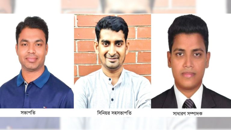 শহীদ ওয়াসিম স্মৃতি সংসদের কেন্দ্রীয় নির্বাহী কমিটি গঠিত