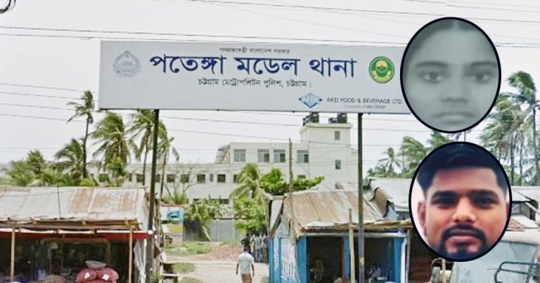 পতেঙ্গায় দেবরের ছুরিকাঘাতে ভাবি খুন