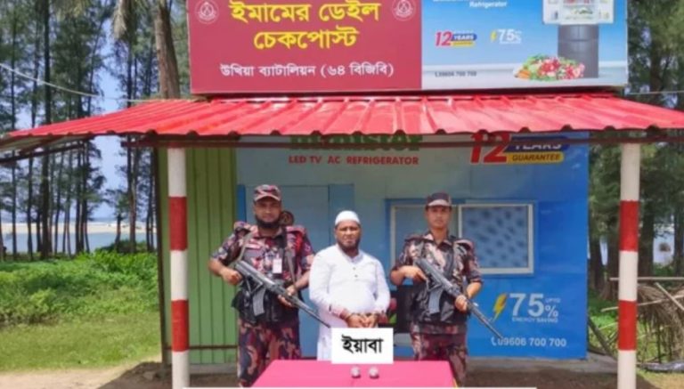 পায়ুপথে ২ হাজার পিস ইয়াবা নিয়ে বিএনপি নেতা আটক
