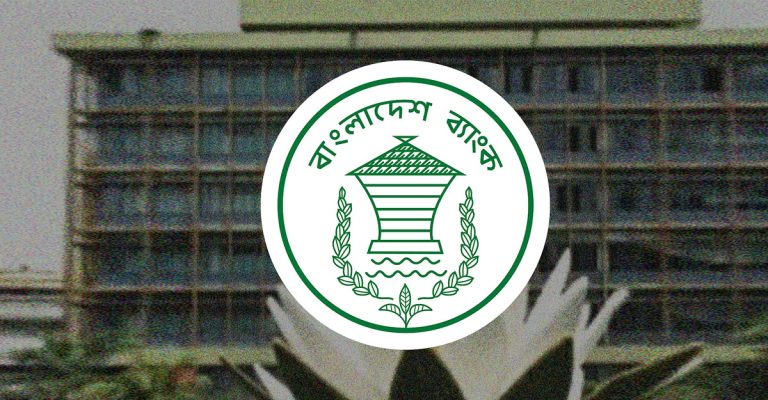 ব্যাংক হলিডে আজ, ব্যাংক ও শেয়ারবাজারে লেনদেন বন্ধ