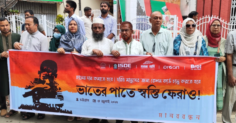 ভাতের পাতে স্বস্তি ফেরাও