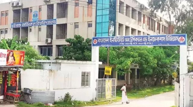 সাবেক দুই মন্ত্রীর ছেলে–বোনসহ চট্টগ্রাম মেডিকেল বিশ্ববিদ্যালয়ের ৫ কর্মকর্তাকে অব্যাহতি