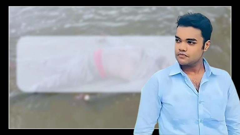 কক্সবাজার সৈকতে ভেসে এলো আরও একটি লাশ! অরিত্র কি ফিরবে আর?
