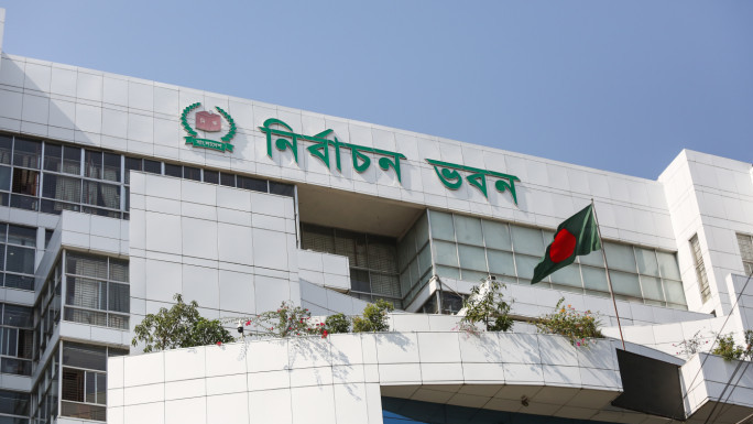 দেশি নির্বাচন পর্যবেক্ষক সংস্থাগুলো ১০ আগস্ট পর্যন্ত আবেদন করতে পারবে
