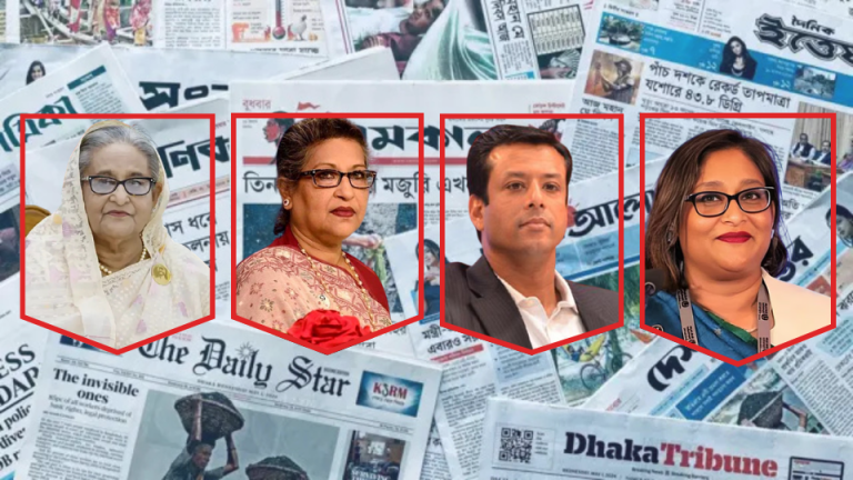 শেখ হাসিনাসহ ২৩ জনের হাজিরায় পত্রিকায় বিজ্ঞপ্তির নির্দেশ