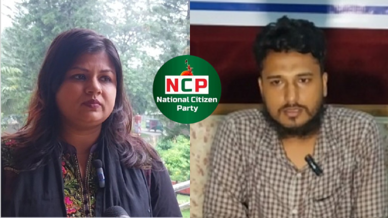 খাগড়াছড়িতে এনসিপি নেতা-নেত্রীর পাল্টাপাল্টি জিডি