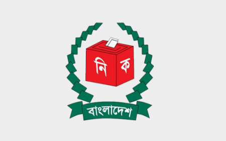 ডিসেম্বরের প্রথমার্ধে নির্বাচনের তপশিল