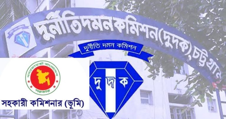 দলিল-খতিয়ান যাচাই ছাড়াই ভূমি রেজিস্ট্রি, দুদক ও জেলা প্রশাসনে অভিযোগ