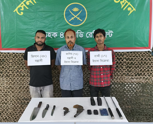 বোয়ালখালীতে দেশীয় অস্ত্রসহ তিনজনকে আটক করেছে সেনাবাহিনী
