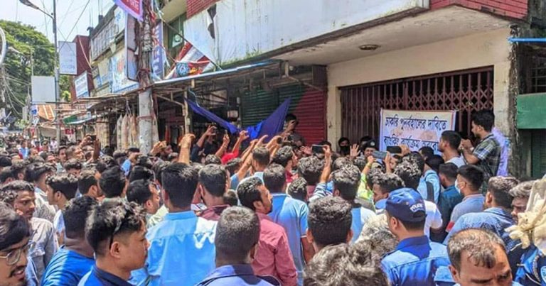 পটিয়ায় চাকরিচ্যুতদের বিক্ষোভে ২০ ব্যাংকের সেবা বন্ধ