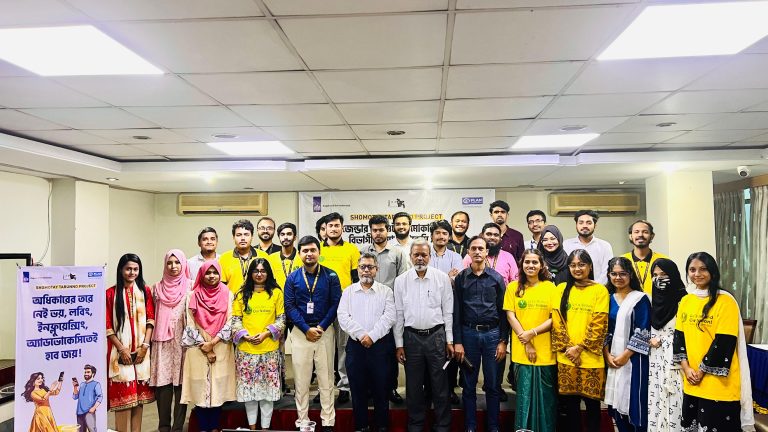 চট্টগ্রামে নারী-পুরুষ সম্পর্কিত প্রচলিত ভুল ধারণা মোকাবিলায় অ্যাডভোকেসি সভা