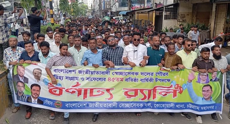 স্বেচ্ছাসেবক দলের প্রতিষ্ঠাবার্ষিকী উপলক্ষে কোতোয়ালীতে র‌্যালি