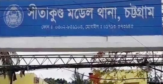 সীতাকুণ্ডে গাড়িচাপায় যুবকের মর্মান্তিক মৃত্যু