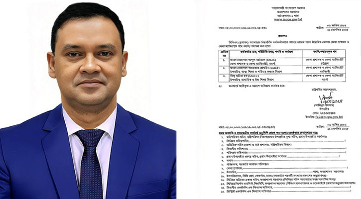 চট্টগ্রামের নতুন জেলা প্রশাসক আব্দুল আউয়াল