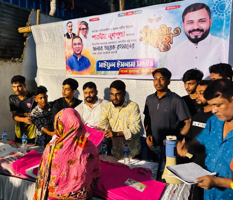 রহমান নগরে শারদীয় দুর্গাপূজা উপলক্ষে তারেক রহমানের পক্ষ থেকে শুভেচ্ছা ও উপহার বিতরণ