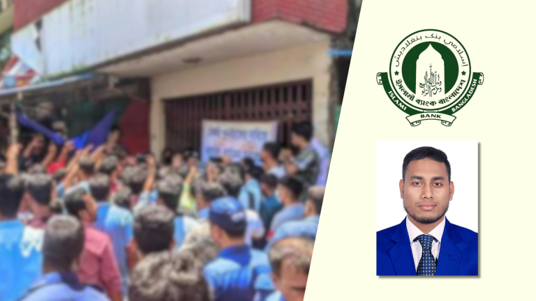 ব্যাংক থেকে শ্রমিক চাকরিচ্যুত করা মানবাধিকার লঙ্ঘন: মামুন