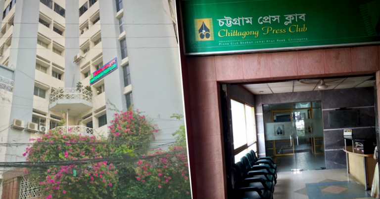 চট্টগ্রাম প্রেস ক্লাব দখল প্রসঙ্গে তথ্য উপদেষ্টার বক্তব্যে অন্তর্বর্তী কমিটির তীব্র প্রতিবাদ