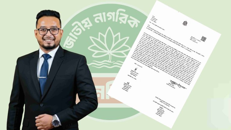 জাতীয় নাগরিক পার্টির আখতার হোসেন ও তাসনিম জারার উপর হামলার প্রতিবাদ করায় হুমকির শিকার চট্টগ্রামের এনসিপি নেতা