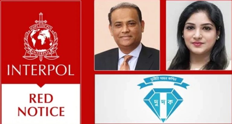 সাবেক ভূমিমন্ত্রী সাইফুজ্জামান ও স্ত্রীর বিরুদ্ধে রেড নোটিশ জারির আবেদন মঞ্জুর