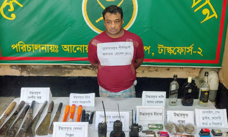 আনোয়ারার সাবেক নারী চেয়ারম্যানের ছেলে আকতার গ্রেপ্তার