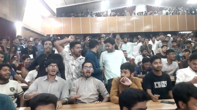 শিক্ষার্থীদের স্লোগানে মুখরিত ফল ঘোষণা কেন্দ্র