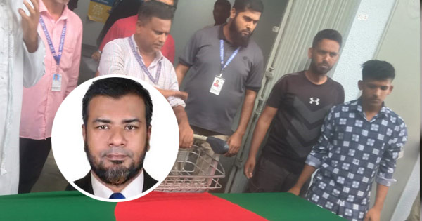 আমিরাতের কারাগারে মৃত্যুর পর লাল-সবুজে মোড়ানো ‘জুলাইযোদ্ধার’ লাশ চট্টগ্রামে পৌঁছাল