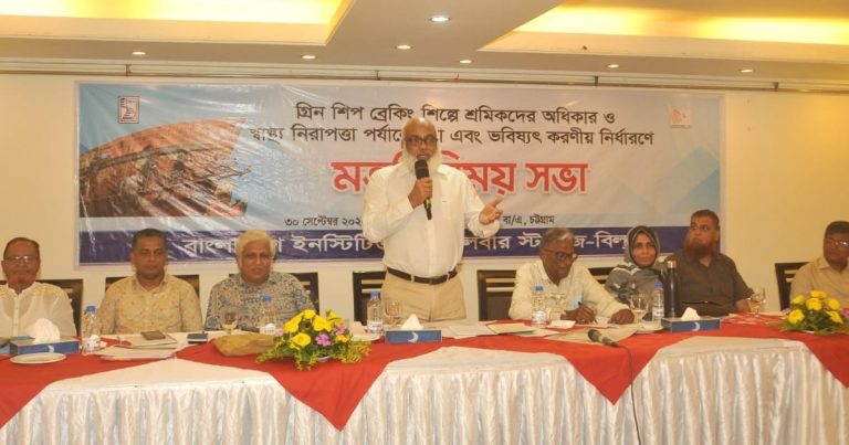 জাহাজ ভাঙ্গা শিল্পের শ্রমিকদের অধিকার উপেক্ষিত, বাড়ছে দুর্ঘটনা