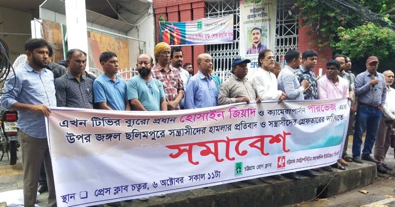 সাংবাদিকের ওপর হামলা, ৪৮ ঘণ্টার আলটিমেটাম প্রেসক্লাব ও সিএমইউজের