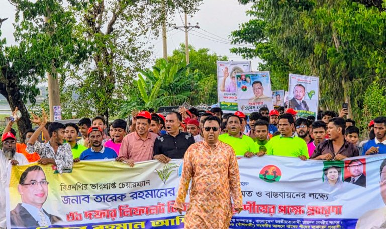 পরিবারতন্ত্রের ভিত্তিতে বাঁশখালীতে বিএনপির মনোনয়ন নয়: গুম ফেরত আশিক