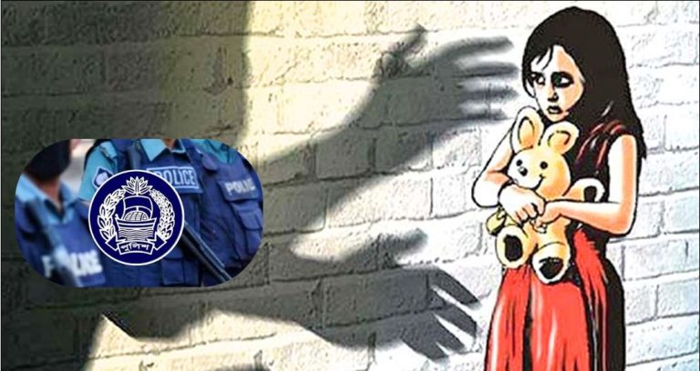 ট্রাফিক বক্সের সামনে কান্নারত শিশুকে বাসায় নিয়ে ধর্ষণ করেছে পুলিশ কনস্টেবল